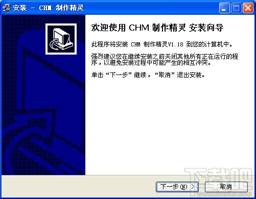 CHM制作精灵,CHM制作精灵下载,CHM制作精灵官方下载