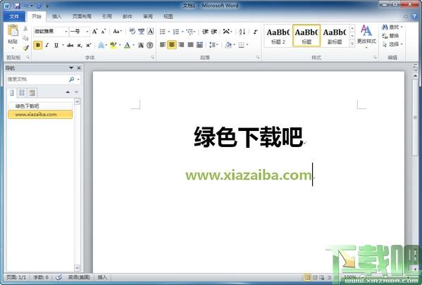 Office 2010,office 2010 sp1,office 2010 x64,office2010