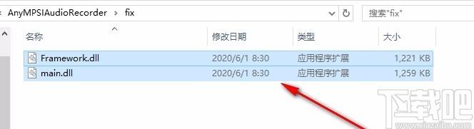 AnyMP4 Audio Recorder下载,音频录制软件