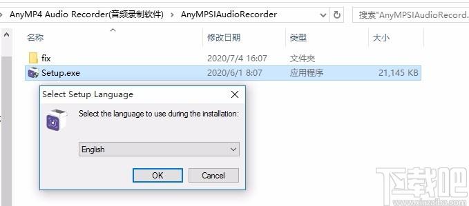 AnyMP4 Audio Recorder下载,音频录制软件