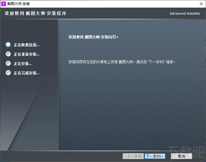 截图大师下载,截图大师,图像捕捉,截图软件,屏幕截屏