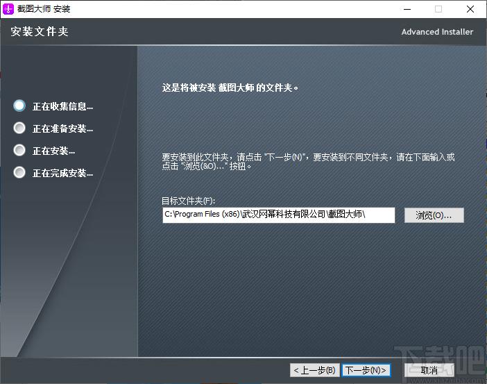 截图大师下载,截图大师,图像捕捉,截图软件,屏幕截屏