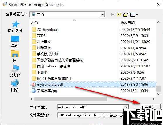 ePageCreator下载,书籍制作,PDF转换