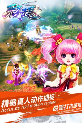 东方幻想手游下载,东方幻想,动作手游,奇幻手游