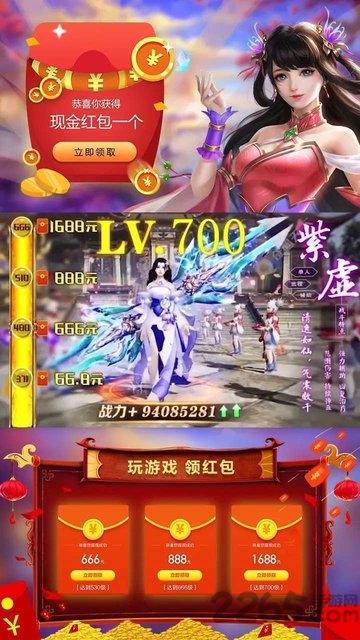修仙诀手游官方版下载,仙侠手游,玄幻手游手游,修仙诀