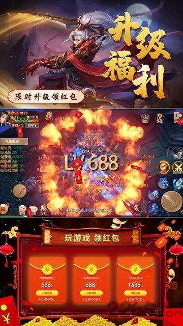 修仙诀手游官方版下载,仙侠手游,玄幻手游手游,修仙诀