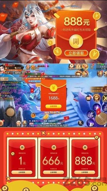 修仙诀手游官方版下载,仙侠手游,玄幻手游手游,修仙诀