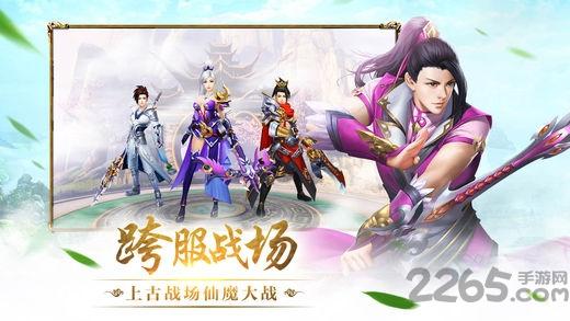 青丘传最新版手游下载,青丘传,仙侠手游,修仙手游