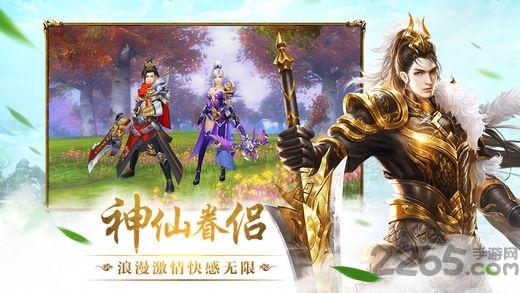 青丘传最新版手游下载,青丘传,仙侠手游,修仙手游