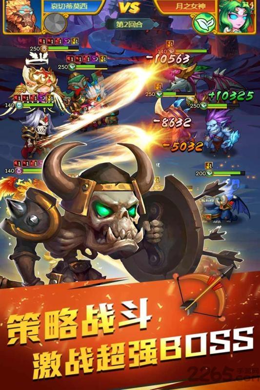 部落总动员果盘版下载,部落总动员,策略手游,果盘手游