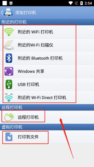 printhand官方版下载,打印app,printhand