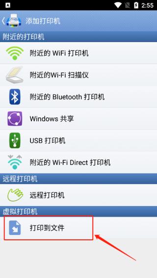printhand官方版下载,打印app,printhand