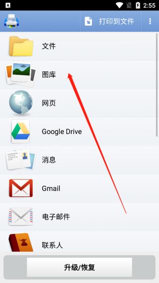 printhand官方版下载,打印app,printhand