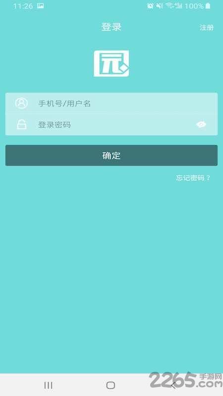 百家园区app下载,百家园区,园区app,办公app
