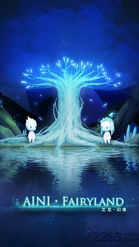 艾尼幻境汉化破解版下载,艾尼幻境,幻想游戏,卡通游戏