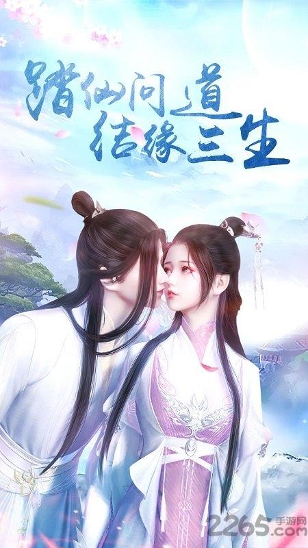 江湖传bt果盘最新版下载,江湖传,仙侠手游,果盘手游