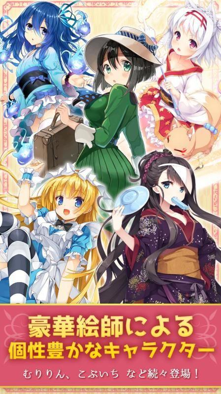 美少女阴阳师游戏下载,美少女阴阳师,魔幻手游,二次元游戏