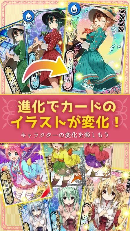 美少女阴阳师游戏下载,美少女阴阳师,魔幻手游,二次元游戏