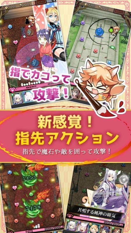 美少女阴阳师游戏下载,美少女阴阳师,魔幻手游,二次元游戏