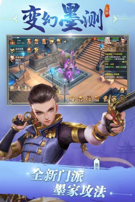 三国如龙传360版下载,三国如龙传,三国手游,国战手游