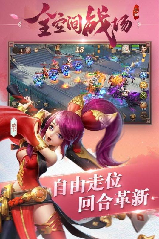 三国如龙传360版下载,三国如龙传,三国手游,国战手游