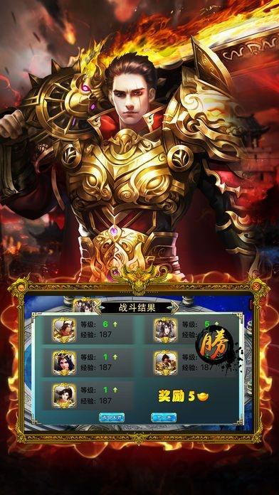 比奇传世手机版(暂未上线),比奇传世,传奇手游,pk手游
