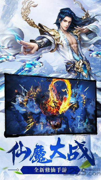 武仙记游戏(暂未上线),武仙记,玄幻手游,rpg手游