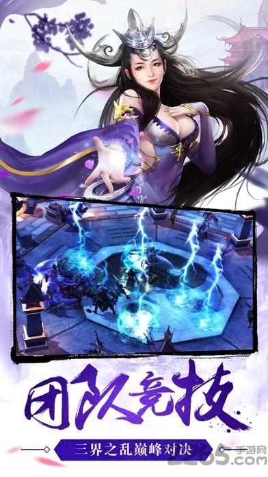 武仙记游戏(暂未上线),武仙记,玄幻手游,rpg手游