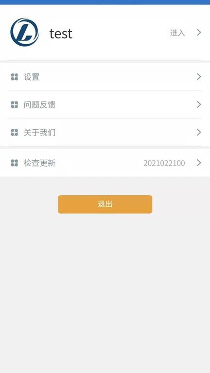 理单宝app下载,理单宝,管理app,办公app