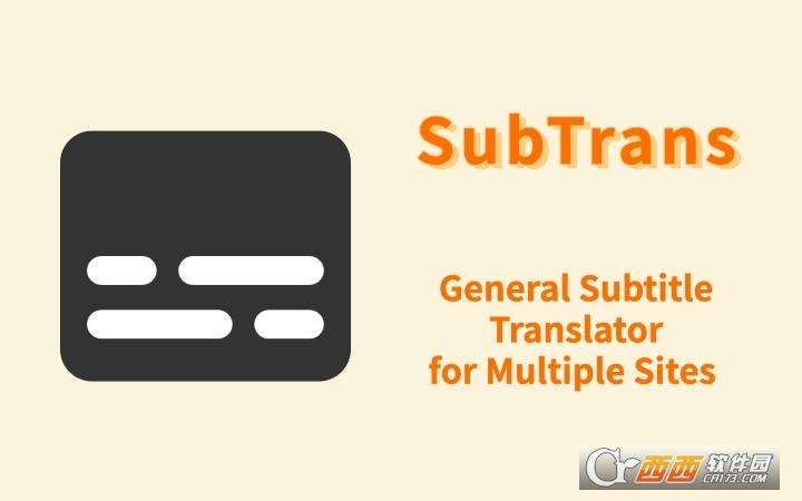 SubTrans,翻译,字幕.