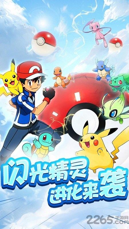 逗逗宠果盘版下载,逗逗宠,精灵手游,养成手游