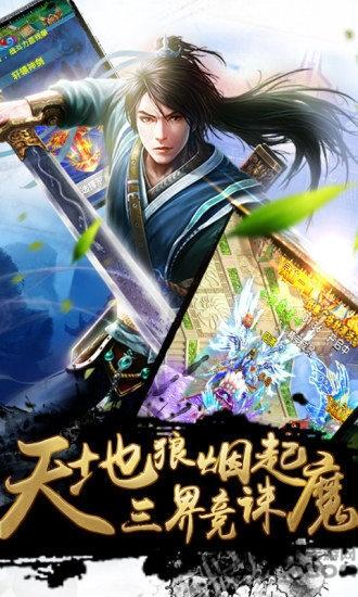 灭世战仙九游版下载,灭世战仙,九游手游,仙侠手游,战斗手游