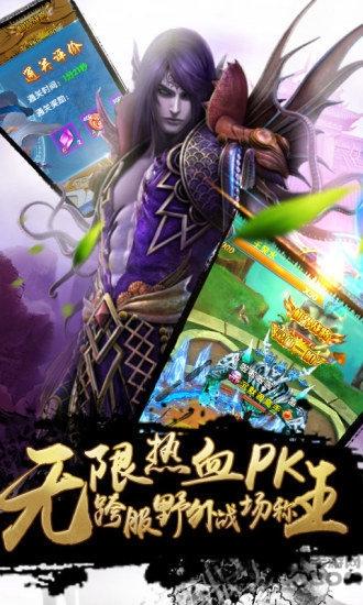 灭世战仙九游版下载,灭世战仙,九游手游,仙侠手游,战斗手游