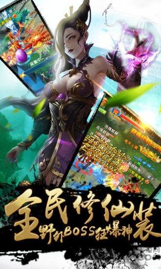 灭世战仙九游版下载,灭世战仙,九游手游,仙侠手游,战斗手游