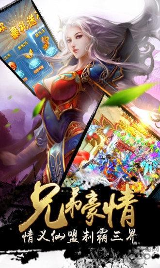 灭世战仙九游版下载,灭世战仙,九游手游,仙侠手游,战斗手游