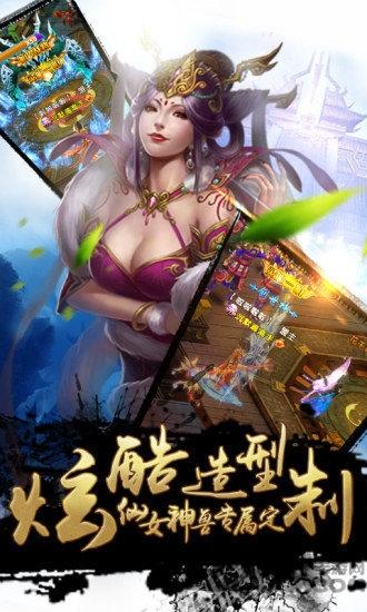 灭世战仙九游版下载,灭世战仙,九游手游,仙侠手游,战斗手游