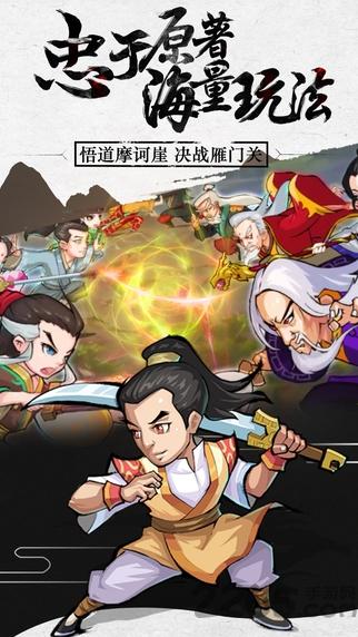 九界伏魔录果盘手游下载,九界伏魔录,武侠手游,对战手游,果盘手游