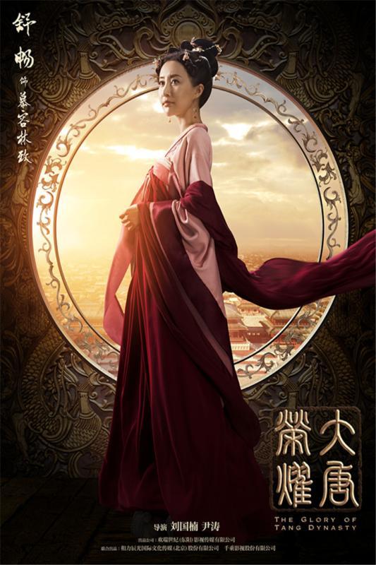 大唐荣耀游戏下载,大唐荣耀,角色扮演,动作手游,回合制手游