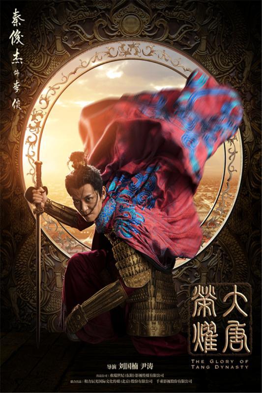 大唐荣耀游戏下载,大唐荣耀,角色扮演,动作手游,回合制手游
