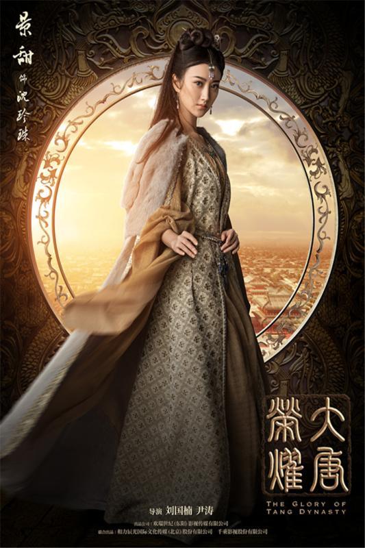 大唐荣耀游戏下载,大唐荣耀,角色扮演,动作手游,回合制手游