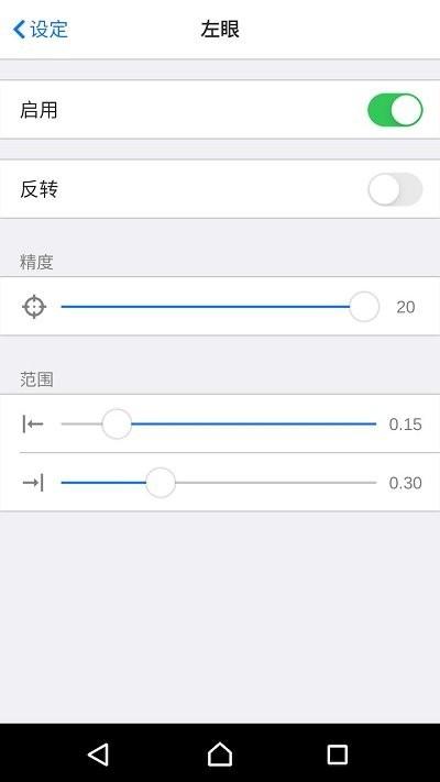 live2dviewerex面部捕捉app下载,live2dviewerex面部捕捉,识别app