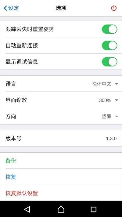 live2dviewerex面部捕捉app下载,live2dviewerex面部捕捉,识别app