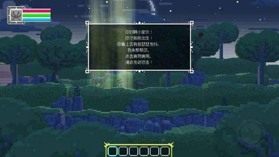 鹿神传说汉化完整版下载,鹿神传说,像素游戏,解谜游戏
