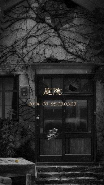脱出游戏怨宅内购破解版下载,脱出游戏怨宅,恐怖游戏,解谜游戏,益智游戏