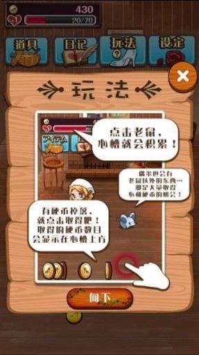 病娇灰姑娘无限金币版下载,病娇灰姑娘,恐怖游戏,放置游戏