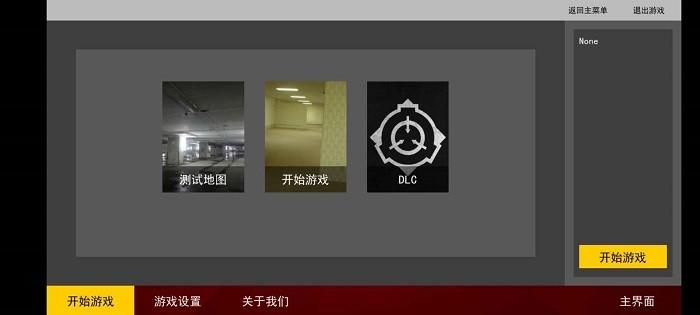 hs后室方舟游戏下载,hs后室方舟,冒险游戏,逃脱游戏