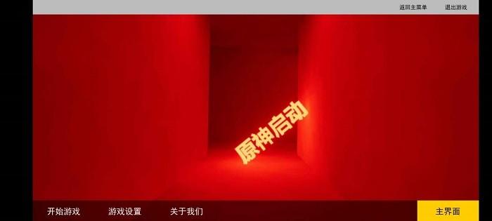 hs后室方舟游戏下载,hs后室方舟,冒险游戏,逃脱游戏