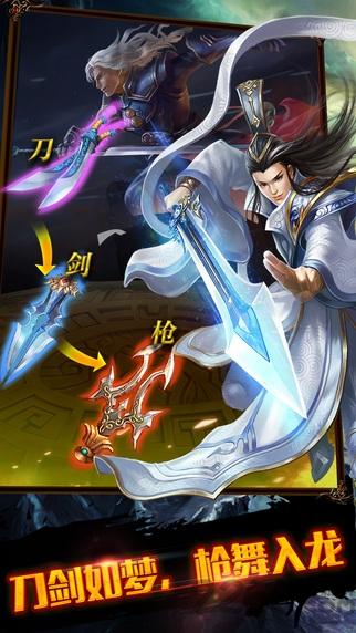 武仙手游官方下载,武仙,仙侠手游,修仙手游,角色扮演
