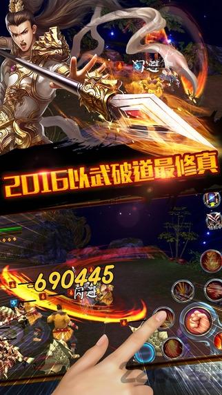 武仙手游官方下载,武仙,仙侠手游,修仙手游,角色扮演