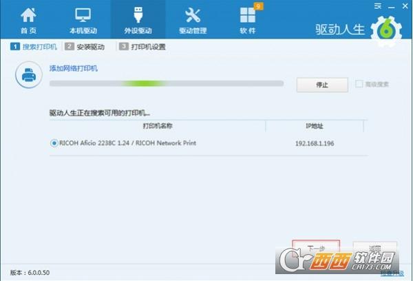 一键重装系统,离线版,激活码.